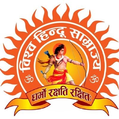 अंतिम विजय हमारी होगी निश्चित है परिणाम ये ||
हमे पराजित कौन करेगा हमारे रक्षक राम है ||