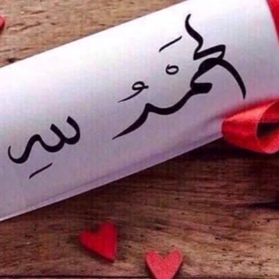 احترم 🌹تحترم🌹