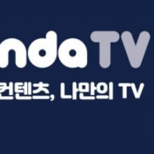 판다티비 계정 우회 아이디 공유 팬더티비 로그인 없이 다시보는법 on Twitter: 판다티비 계정 우회 아이디 공유 팬더티비 로그인 없이 다시보는법 On Twitter: