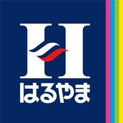 スーツだけじゃないはるやまです🙌 働き方や生活スタイルが変わっていく中で、仕事でも遊びでも活躍する一着を用意しています✨ セール情報やお役立ち情報をツイートします♪