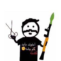 جاویدنام فیوره‌(@fiureh) 's Twitter Profile Photo