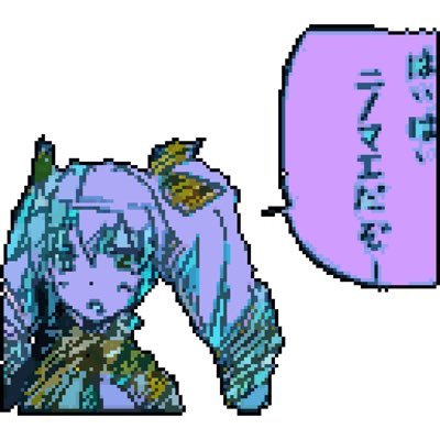 Game/Anime/4BR/漫画/🥃/