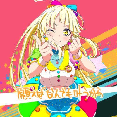 お茶会さんのプロフィール画像