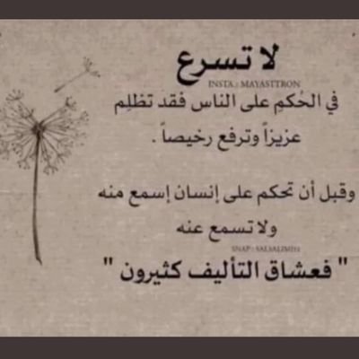 ‏اسغفرالله الذي لااله الا هو واتوب اليه