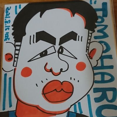 torih2o's profile picture. 別名トリさん
ライブやサーキット観戦(*´ω｀*)。
CDやDVDの収集(*´ω｀*)。
またアニメにハマってる懲りないバカです。