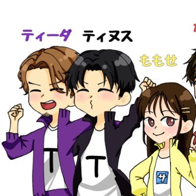 黒髪のティヌスさんのプロフィール画像