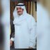 مستور الانصاري (@alansarimst) Twitter profile photo مستور الانصاري (@alansarimst) Twitter profile photo