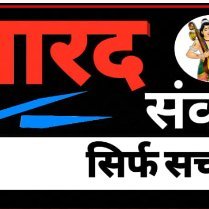 विश्व की सात भाषाओं में पढ़ा जाने वाला राजधानी का no1 हिन्दी न्यूज़ पोर्टल/मोबाइल एप्प https://t.co/oxppT6w5XM आप हमें whstappयूट्यूब, शेयरचैट, कू,टेलीग्राम, पिंटरेस्ट,आदि
