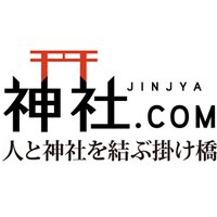 神社.com編集部 (@jinjya_com_k) 's Twitter Profile Photo 神社.com編集部 (@jinjya_com_k) 's Twitter Profile Photo