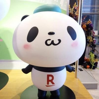 「生活の悩みやお困りの方へ」→ 自治体や各関係機関への申請や策案。│ 反社会的人物対応 │ トラブル対応 │ 告訴 │ 訴状作成 │ 民事・行政訴訟 │ 調停 │ 物上代位 │ 差押え │ 登記 │ 相続 │
VBA・MOSマスター🍀リス、パンダ好き🍀 ・LINE相談窓口→ (再始未定)