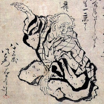 Fan account of Hokusai, ukiyo-e painter and printmaker of the Edo period. #artbot by @thebirdshevist.