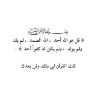 منبه الاذكار⭐️ (@i2yb_) 's Twitter Profile
