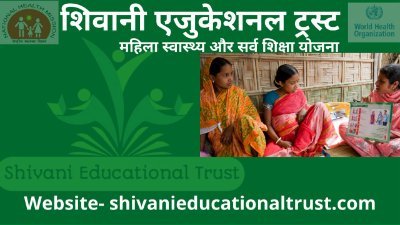 A Trust for society Development and women empowerment