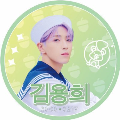 LikeHEE0217's profile picture. #CIX #용희 〰️김용희만 사랑해 💚✨