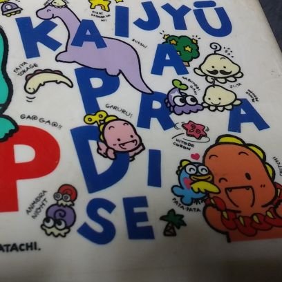 秋田県在住の呑気なやつです  気ままにツィートしたり何か画像のせたりします  イラストやポケモンgoなど色々のせたりします

出戻り  よろしくお願いします
『フォロされたらフォロしにいきますよ』