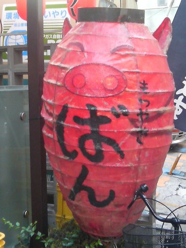 創業昭和33年もつ焼きばん ▼中目黒本店 ▽五反田店 ▼三軒茶屋店 ▽下北沢店 ▼高田馬場店 ▽恵比寿店 元気に営業中！
