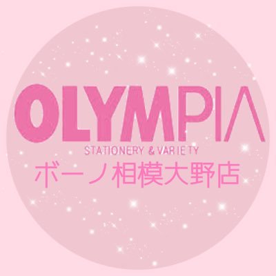 オリンピアボーノ相模大野店さんのプロフィール画像