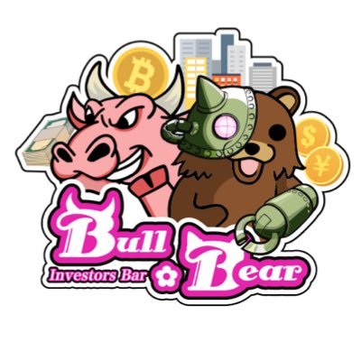 Investors Bar Bull×Bear(投資家バー ブルベア)さんのプロフィール画像