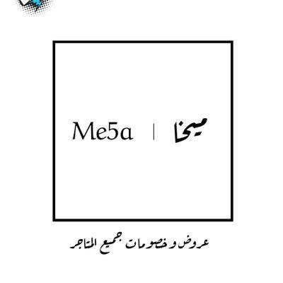 Me5a
