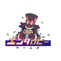 エンタロピーゲームズ (@enterropy_games) 's Twitter Profile