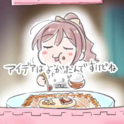 ドグウ兎さんのプロフィール画像