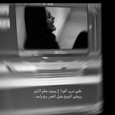 ⠀ ⠀ ⠀⠀⠀ ㅤ ♔ ㅤ ⠀ ⠀ ㅤ⠀⠀⠀⠀ ⠀ ⠀⠀ ٠على كثر غيييابك ّ قلبي ما نساك ٠ ⠀ ⠀ ᴜɴɪᴛᴇᴅ ᴀʀᴀʙ ᴇᴍɪʀᴀᴛᴇs
