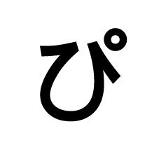 pidari3000's profile picture. 毎日ゲームします。