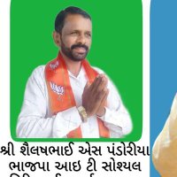 Shailesh Pandoriya BJP (@shaileshpandor5) 's Twitter Profile