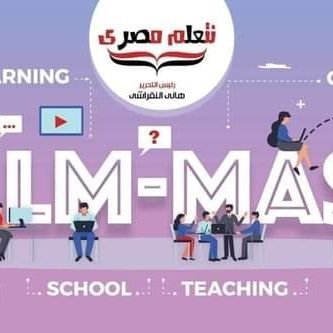 موقع نتعلم مصري هو موقع يهتم بالإجابة عن كل ما يدور في ذهن الأسرة حول التعليم في مصر، ويلقي الضوء علي النماذج الإيجابية الملهمة في التعليم المصري