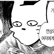 적폐개さんのプロフィール画像