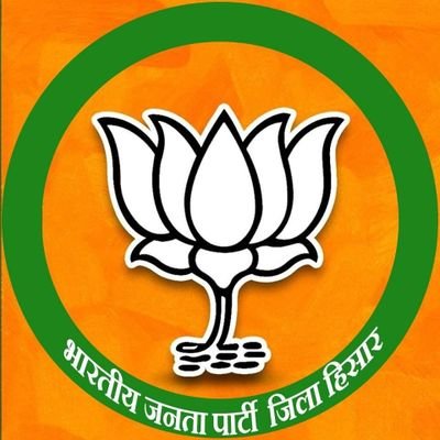 Official Account of District Unit of Bharatiya Janata Party Hisar Haryana, India