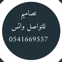 للخدمات الكترونيه (@66mmnn6) 's Twitter Profile Photo للخدمات الكترونيه (@66mmnn6) 's Twitter Profile Photo
