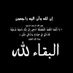 Dt. Manal Altayeb (@manaltayeb4) Twitter profile photo Dt. Manal Altayeb (@manaltayeb4) Twitter profile photo