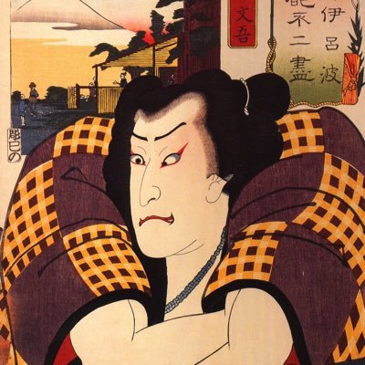 Fan account of Utagawa Kuniyoshi, one of the last great masters of the Japanese ukiyo-e style of woodblock prints and painting. #artbot by @shawncampbell