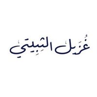 غزيل حامد الثبيتي (@ghezilalthbaiti) 's Twitter Profile Photo غزيل حامد الثبيتي (@ghezilalthbaiti) 's Twitter Profile Photo