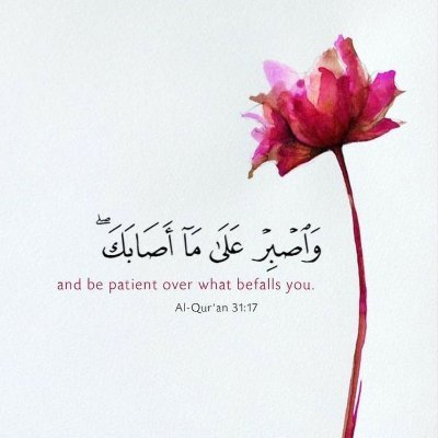 waman yataqi allah yajeal lah makhrajan wayarzuqah min hayth la yahtasib
