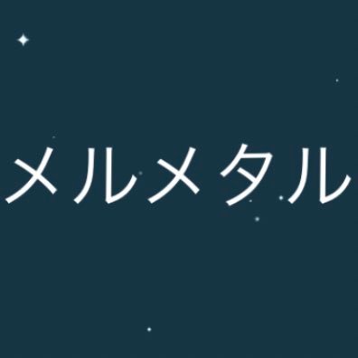 なんもないぜ！