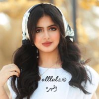 الُـِـِِـِِِـِِـِـمـْـْْـْهره🇸🇦 (@alllal0) 's Twitter Profile