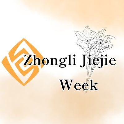 🔸An account dedicated to Zhongli jiejie, Genderbent Zhongli from Genshin Impact
➷ Oct 18 - Oct 24
! 𝗕𝗼𝘁 𝗝𝗶𝗲𝗷𝗶𝗲 𝗢𝗻𝗹𝘆 !