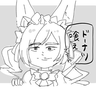 ユーリカ🍩💤😇さんのプロフィール画像