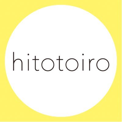 毎日をご機嫌に。 暮らしを彩るハンドメイド雑貨のお店。 hitotoiroの由来は ︎《その