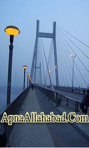 apnaallahabadin's profile picture. Welcome to blog of http://t.co/76rRgPCldZ, here our team want to publish daily update of allahabad city and allahabad villages.