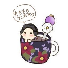 もちもちマンさんのプロフィール画像