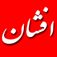 Anjomaneafshan's profile picture. 