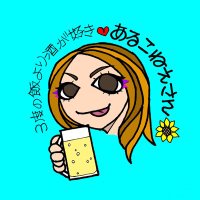 あるこ (@rastayuyuyu) 's Twitter Profile