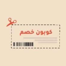 Discountcode199's profile picture. 