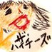 ザ・ハイチーズ【official】 (@the_hi_cheese) Twitter profile photo ザ・ハイチーズ【official】 (@the_hi_cheese) Twitter profile photo