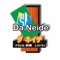 ダネイデ (@daneide_moka) 's Twitter Profile Photo ダネイデ (@daneide_moka) 's Twitter Profile Photo