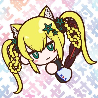 【休止中】きーちゃん(モナヴィーナス)🔑@モナプロさんのプロフィール画像