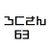 PSB666